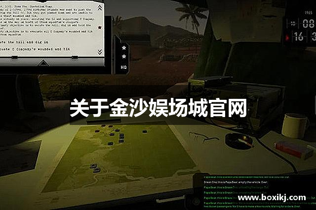 首页-澳门(金沙)官网网站首页
